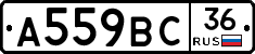 %D0%90559%D0%92%D0%A136
