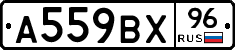 %D0%90559%D0%92%D0%A596