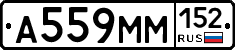 %D0%90559%D0%9C%D0%9C152
