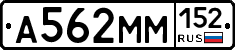 %D0%90562%D0%9C%D0%9C152