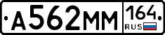 %D0%90562%D0%9C%D0%9C164