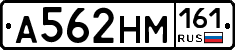 %D0%90562%D0%9D%D0%9C161