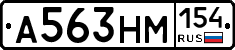 %D0%90563%D0%9D%D0%9C154