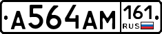 %D0%90564%D0%90%D0%9C161