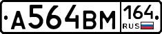%D0%90564%D0%92%D0%9C164