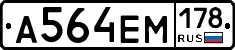 %D0%90564%D0%95%D0%9C178