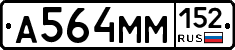 %D0%90564%D0%9C%D0%9C152