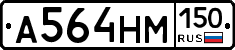 %D0%90564%D0%9D%D0%9C150