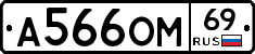 %D0%90566%D0%9E%D0%9C69