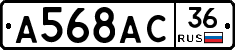 %D0%90568%D0%90%D0%A136
