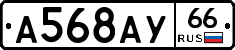 %D0%90568%D0%90%D0%A366