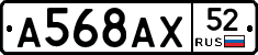 %D0%90568%D0%90%D0%A552