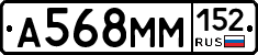 %D0%90568%D0%9C%D0%9C152