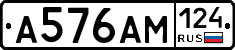 %D0%90576%D0%90%D0%9C124