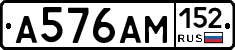 %D0%90576%D0%90%D0%9C152