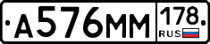 %D0%90576%D0%9C%D0%9C178