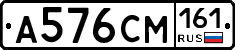 %D0%90576%D0%A1%D0%9C161