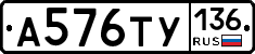 %D0%90576%D0%A2%D0%A3136
