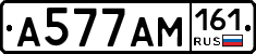 %D0%90577%D0%90%D0%9C161