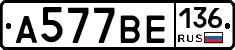 %D0%90577%D0%92%D0%95136