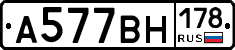 %D0%90577%D0%92%D0%9D178