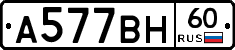 %D0%90577%D0%92%D0%9D60