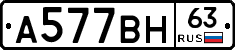 %D0%90577%D0%92%D0%9D63