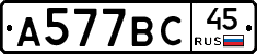 %D0%90577%D0%92%D0%A145