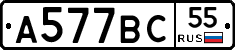 %D0%90577%D0%92%D0%A155