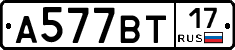 %D0%90577%D0%92%D0%A217
