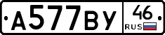 %D0%90577%D0%92%D0%A346