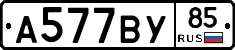 %D0%90577%D0%92%D0%A385