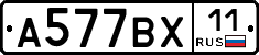 %D0%90577%D0%92%D0%A511
