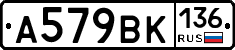 %D0%90579%D0%92%D0%9A136