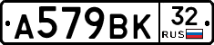 %D0%90579%D0%92%D0%9A32