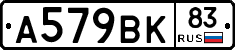 %D0%90579%D0%92%D0%9A83