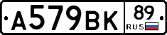%D0%90579%D0%92%D0%9A89