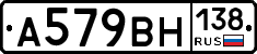 %D0%90579%D0%92%D0%9D138