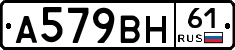 %D0%90579%D0%92%D0%9D61