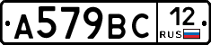 %D0%90579%D0%92%D0%A112