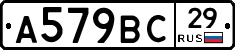 %D0%90579%D0%92%D0%A129