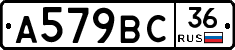 %D0%90579%D0%92%D0%A136