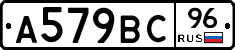%D0%90579%D0%92%D0%A196