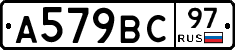 %D0%90579%D0%92%D0%A197