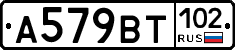 %D0%90579%D0%92%D0%A2102