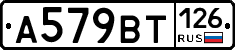 %D0%90579%D0%92%D0%A2126