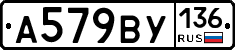 %D0%90579%D0%92%D0%A3136