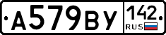 %D0%90579%D0%92%D0%A3142