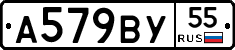 %D0%90579%D0%92%D0%A355