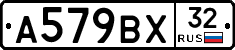 %D0%90579%D0%92%D0%A532